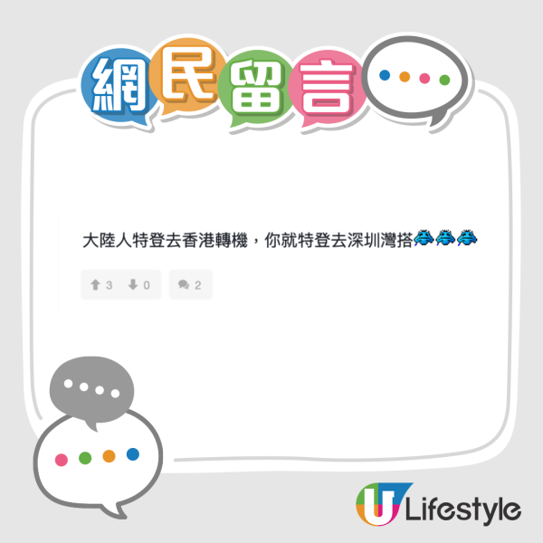 網民熱討旅行做過最慳錢嘅事 最多人分享：一日三餐食XX 