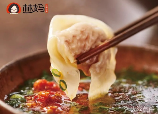 重慶美食 重慶美食