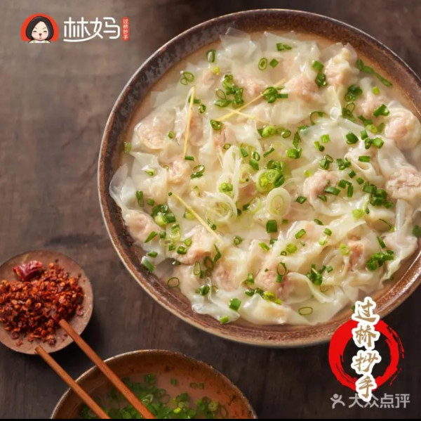 重慶美食 重慶美食