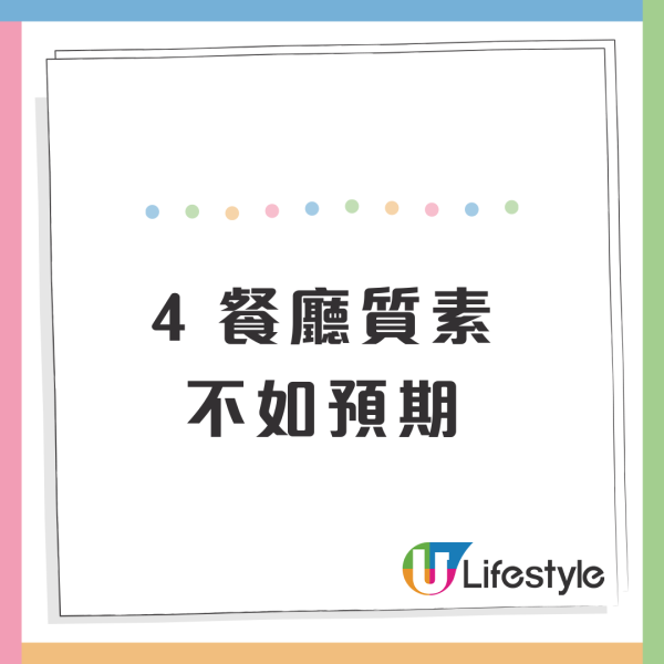 網民列旅行遇10大惡劣情況影響心情！旅行生病/航班延誤惹共鳴 第9點港人超有同感！ 