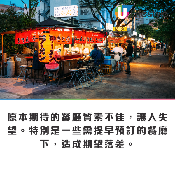 網民列旅行遇10大惡劣情況影響心情！旅行生病/航班延誤惹共鳴 第9點港人超有同感！ 