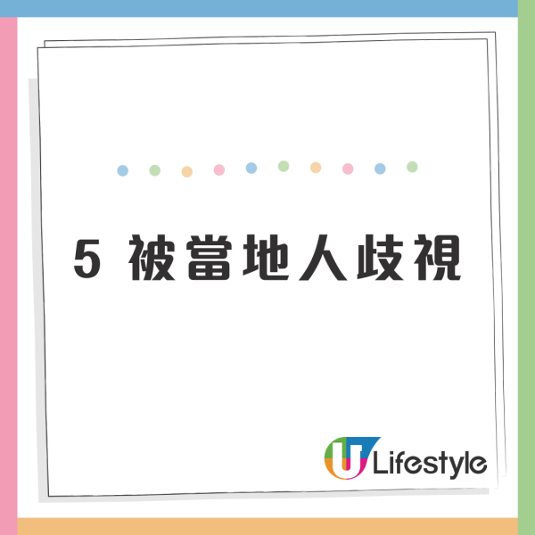 網民列旅行遇10大惡劣情況影響心情！旅行生病/航班延誤惹共鳴 第9點港人超有同感！ 