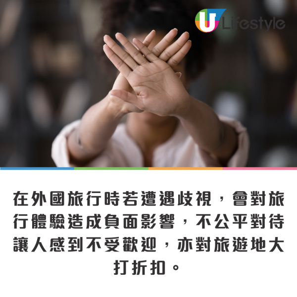網民列旅行遇10大惡劣情況影響心情！旅行生病/航班延誤惹共鳴 第9點港人超有同感！ 