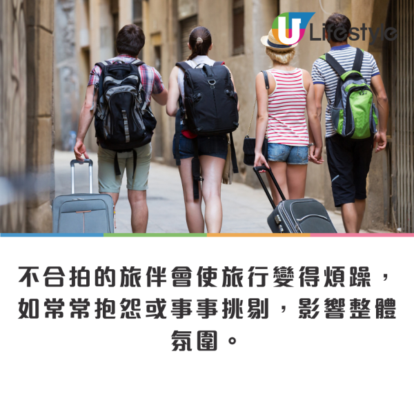 網民列旅行遇10大惡劣情況影響心情！旅行生病/航班延誤惹共鳴 第9點港人超有同感！ 