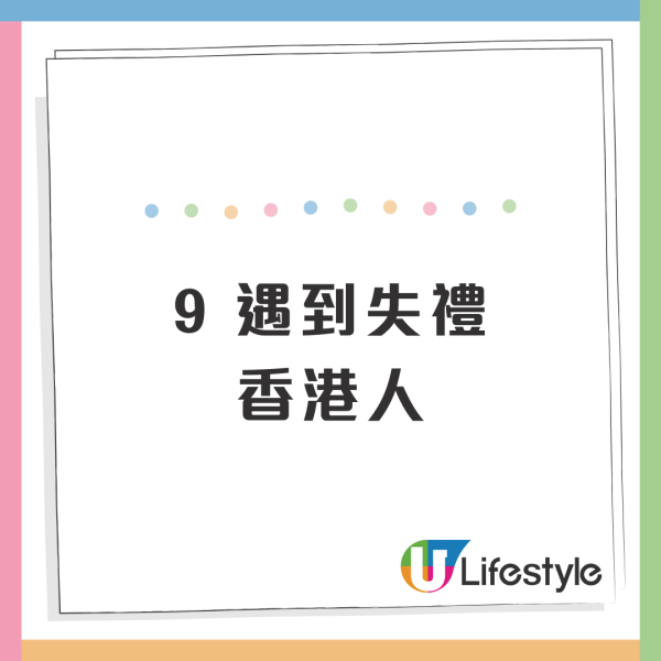 網民列旅行遇10大惡劣情況影響心情！旅行生病/航班延誤惹共鳴 第9點港人超有同感！ 