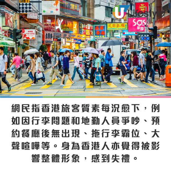 網民列旅行遇10大惡劣情況影響心情！旅行生病/航班延誤惹共鳴 第9點港人超有同感！ 