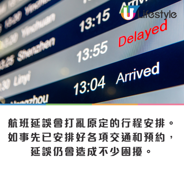 網民列旅行遇10大惡劣情況影響心情！旅行生病/航班延誤惹共鳴 第9點港人超有同感！ 