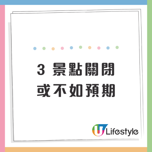 網民列旅行遇10大惡劣情況影響心情！旅行生病/航班延誤惹共鳴 第9點港人超有同感！ 