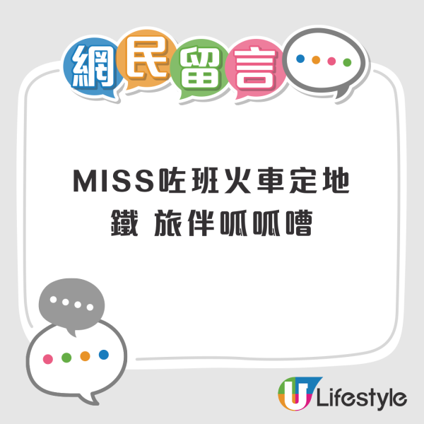 網民列旅行遇10大惡劣情況影響心情！旅行生病/航班延誤惹共鳴 第9點港人超有同感！ 