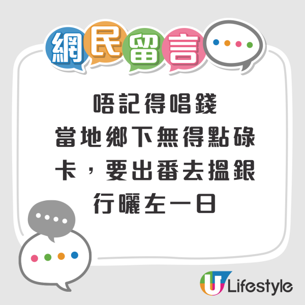 網民列旅行遇10大惡劣情況影響心情！旅行生病/航班延誤惹共鳴 第9點港人超有同感！ 