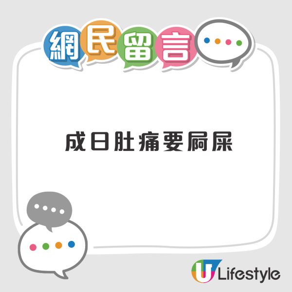 網民列旅行遇10大惡劣情況影響心情！旅行生病/航班延誤惹共鳴 第9點港人超有同感！ 