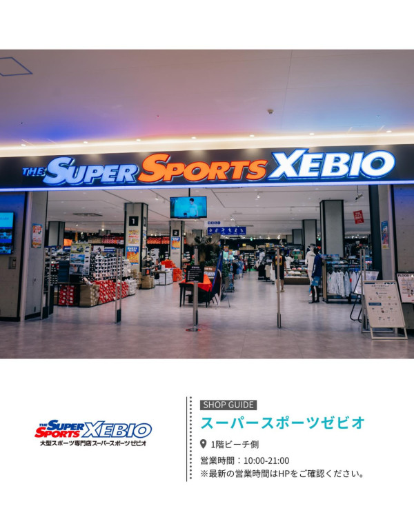 沖繩商場推薦｜沖繩必去8大購物中心比較附交通！海景商場/近機場/唯一Outlet/AEON MALL 