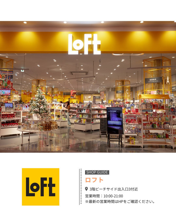 沖繩商場推薦｜沖繩必去8大購物中心比較附交通！海景商場/近機場/唯一Outlet/AEON MALL 