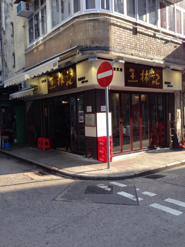 魚蛋粉推介｜魚蛋粉地圖逾10間高質抵食！潮州手打魚蛋5cm鮮炸片頭彈牙