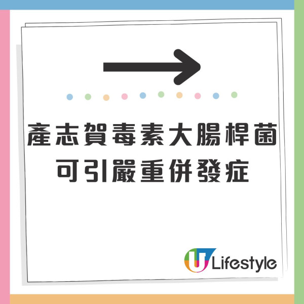 瑪嘉烈醫院腫瘤科醫生3X歲早逝 食物中毒猝死 食這種肉易感染2類人高危【送5大預防方法】