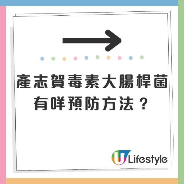 瑪嘉烈醫院腫瘤科醫生3X歲早逝 食物中毒猝死 食這種肉易感染2類人高危【送5大預防方法】
