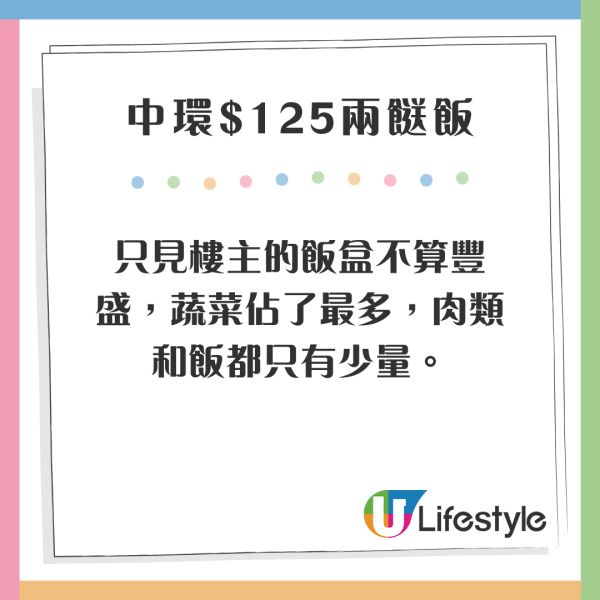 小紅書女呻香港冇穿衣自由 稱常被打量和偷拍 網民反應兩極：被問過多少錢/香港其實很保守 