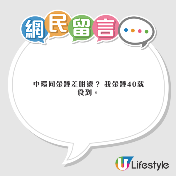 小紅書女呻香港冇穿衣自由 稱常被打量和偷拍 網民反應兩極：被問過多少錢/香港其實很保守 
