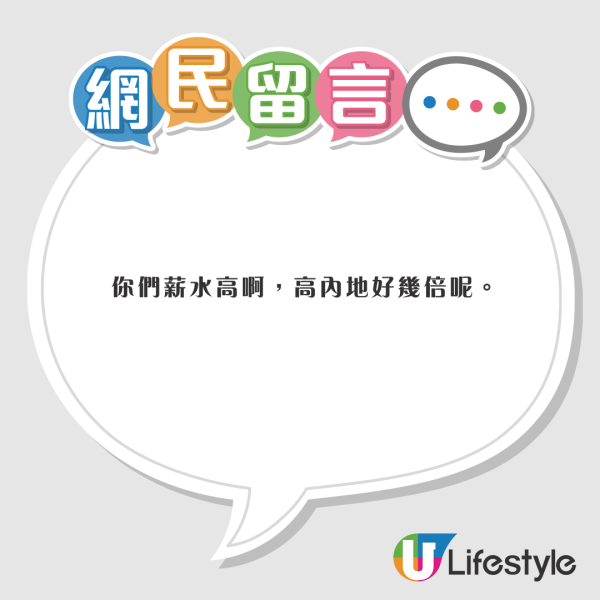 小紅書女呻香港冇穿衣自由 稱常被打量和偷拍 網民反應兩極：被問過多少錢/香港其實很保守 