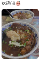 內地網民中環試食天價$125兩餸飯！網民驚訝發現金鐘同中環價錢差2倍