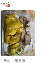 小紅書女呻香港冇穿衣自由 稱常被打量和偷拍 網民反應兩極：被問過多少錢/香港其實很保守 