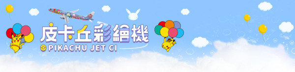 HK Express泰國全線機票限時優惠!曼谷/清邁/布吉每程最平34元起