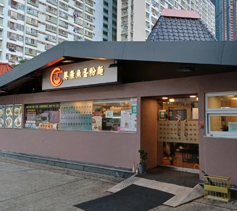 魚蛋粉推介｜魚蛋粉地圖逾10間高質抵食！潮州手打魚蛋5cm鮮炸片頭彈牙