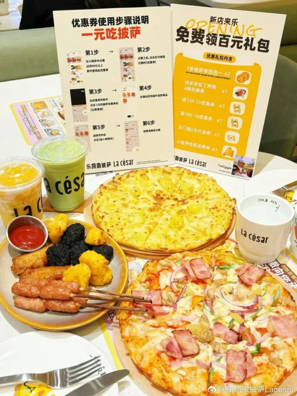 內地連鎖Pizza店樂凱撒比薩攻港