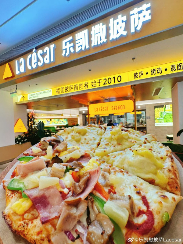 內地連鎖Pizza店樂凱撒比薩攻港