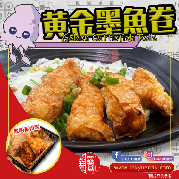 魚蛋粉推介｜魚蛋粉地圖逾10間高質抵食！潮州手打魚蛋5cm鮮炸片頭彈牙