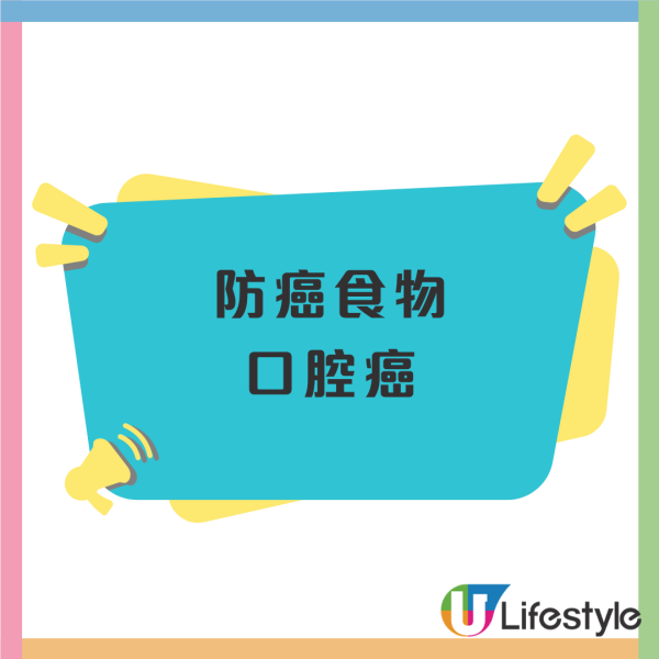 防癌食物｜癌症基金會公布30種抗癌食材 白蘿蔔助抗大腸癌／即睇各癌症應對食物