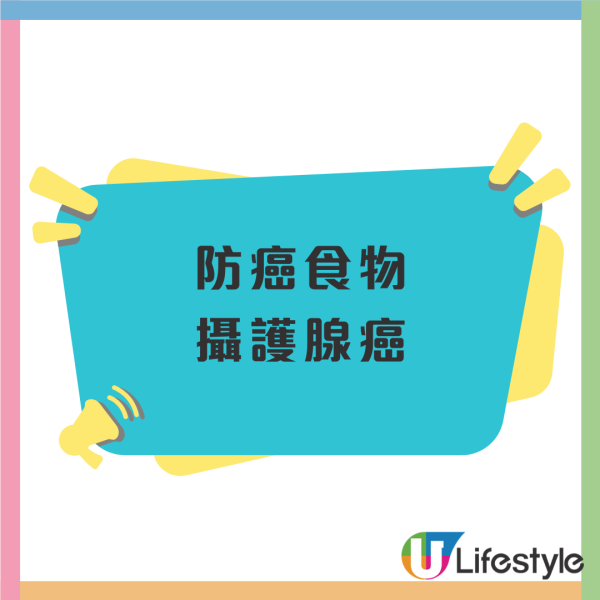 防癌食物｜癌症基金會公布30種抗癌食材 白蘿蔔助抗大腸癌／即睇各癌症應對食物