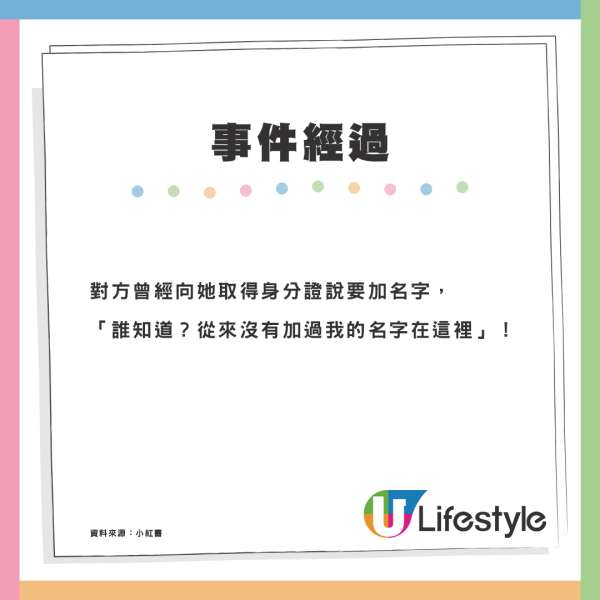 港媽獲派梨木樹舊公屋！5個原因未睇樓已決定要！網民羨慕：貨源極少！