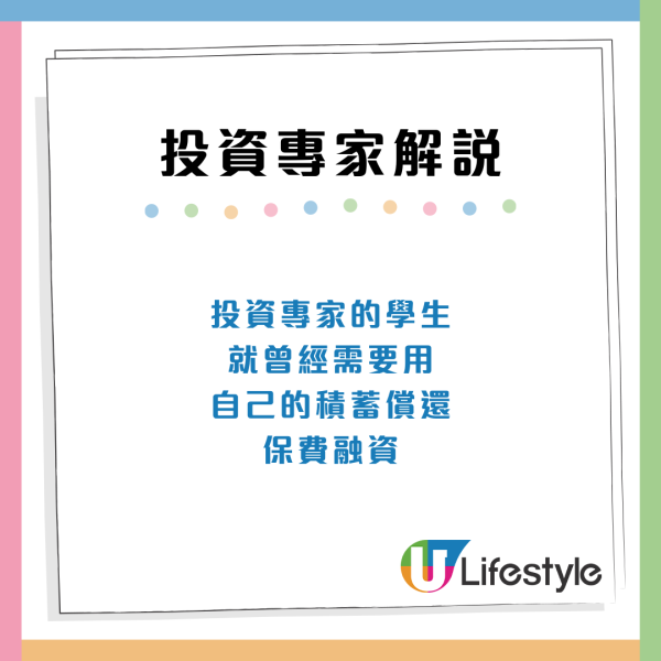 銀行職員游說保費融資「零風險」供5年賺幾萬？港人被突然Call Loan凍結戶口 險被迫賣樓還錢