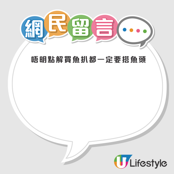 港人洗魚頭𠝹傷成手血 驚揭內藏「刀片」！網民憂染食肉菌籲求醫：魚鰭插手 差啲要做手術！