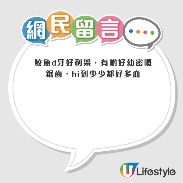 港人洗魚頭𠝹傷成手血 驚揭內藏「刀片」！網民憂染食肉菌籲求醫：魚鰭插手 差啲要做手術！