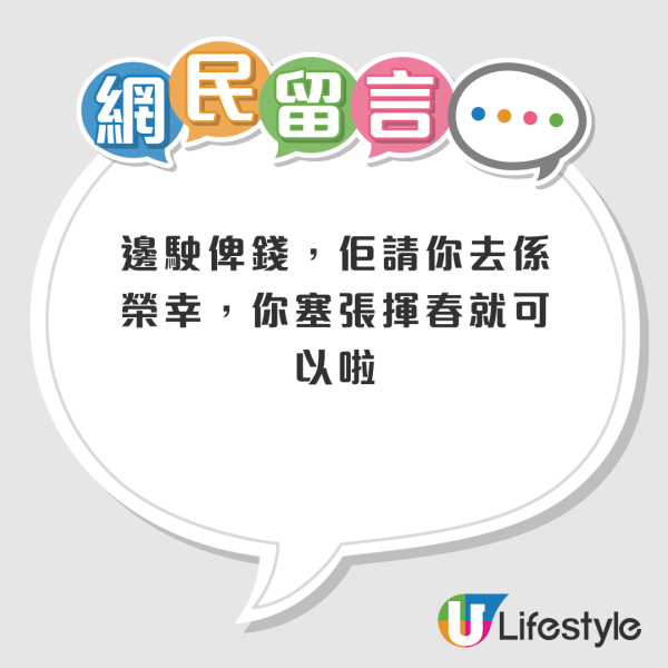 前微辣成員問婚禮人情畀幾多？吳若希親自回覆唔熟都畀呢個價！出手闊綽獲網民大讚：想做你朋友