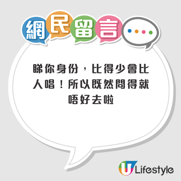 前微辣成員問婚禮人情畀幾多？吳若希親自回覆唔熟都畀呢個價！出手闊綽獲網民大讚：想做你朋友