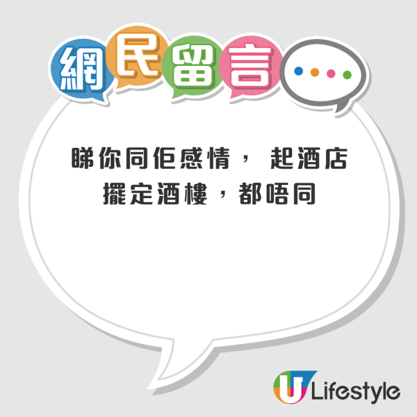 前微辣成員問婚禮人情畀幾多？吳若希親自回覆唔熟都畀呢個價！出手闊綽獲網民大讚：想做你朋友