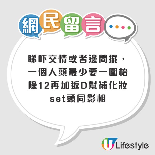 前微辣成員問婚禮人情畀幾多？吳若希親自回覆唔熟都畀呢個價！出手闊綽獲網民大讚：想做你朋友