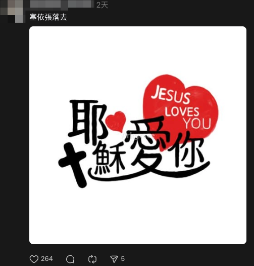 前微辣成員問婚禮人情畀幾多？吳若希親自回覆唔熟都畀呢個價！出手闊綽獲網民大讚：想做你朋友