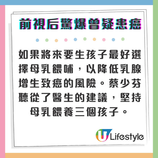 蔡少芬閨蜜三缺一行街拒絕合照 路人生圖曝光「呢位」竟然有人唔認識？