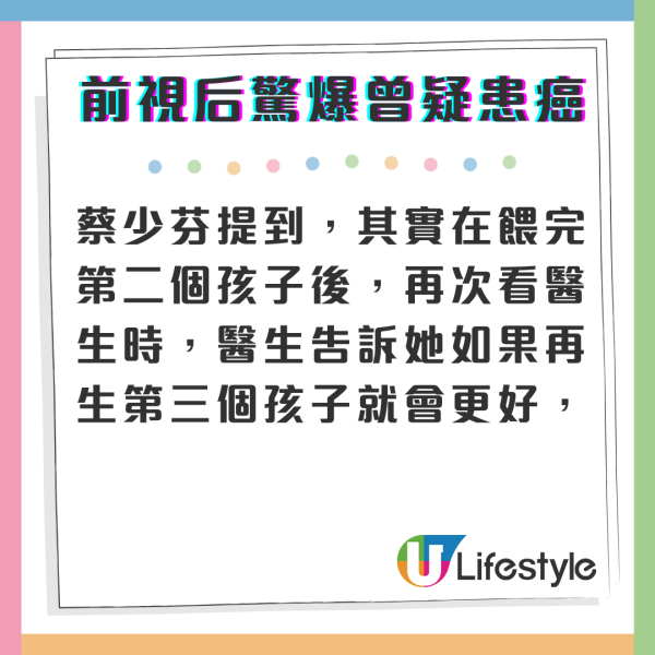 蔡少芬閨蜜三缺一行街拒絕合照 路人生圖曝光「呢位」竟然有人唔認識？