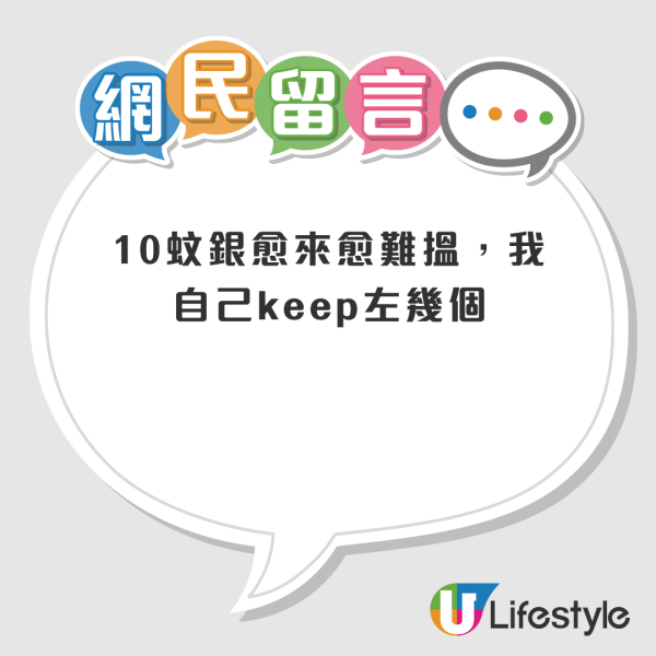 學校功課引發慘劇？老師要求帶香港7種硬幣返學！2孩媽呻呢款好難搵：每次都換來一句「抱歉」