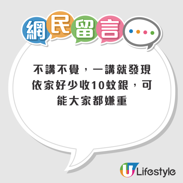 學校功課引發慘劇？老師要求帶香港7種硬幣返學！2孩媽呻呢款好難搵：每次都換來一句「抱歉」