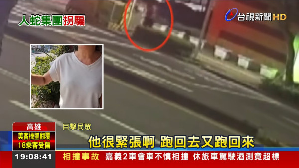 大馬旅遊網紅IG萬粉環遊世界全假！赴台兼職詐騙遭逮︰不知怎跟女友坦白 