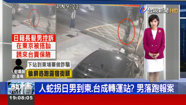 大馬旅遊網紅IG萬粉環遊世界全假！赴台兼職詐騙遭逮︰不知怎跟女友坦白 