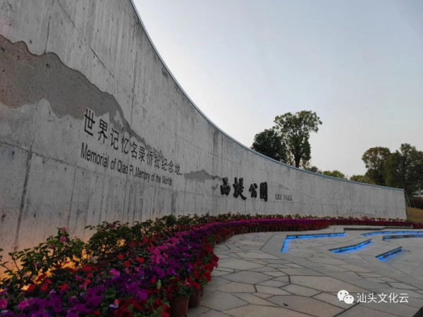 汕頭自由行|汕頭自由行行程懶人包!兩日一夜/一日遊攻略!附汕頭酒店推薦