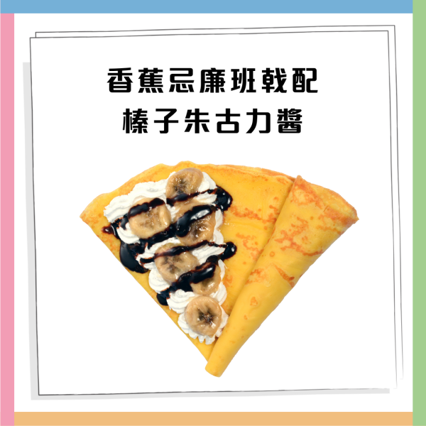 IKEA 歷年10大必食美食排行榜！瑞典肉丸僅排第2？IKEA D24榴槤又排第幾？冠軍$10有找！