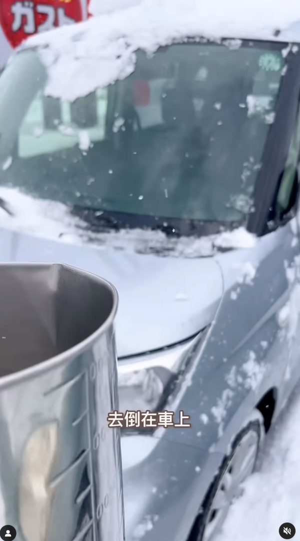 TVB主持自駕遊日遇大雪 車子驚變「雪糕車」獲熱心人借一物助融雪 網友反提醒要小心？ 